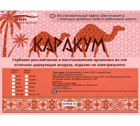 Одеяло из 80% верблюжьей шерсти, коллекция "Каракум" опт