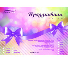 Подушка полиэфирное волокно, коллекция "Праздничная" опт